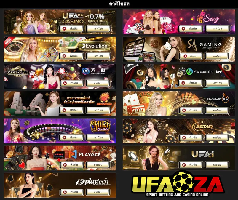 ufaza